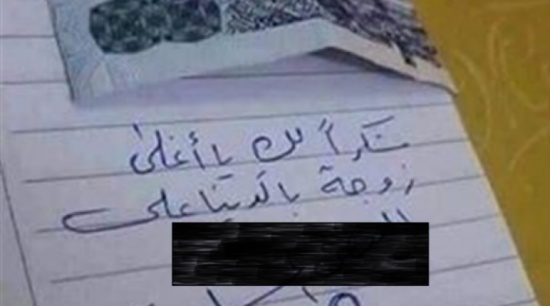 سعودي يهدي زوجته 500 ريال لإعدادها هذه الوجبة له!
