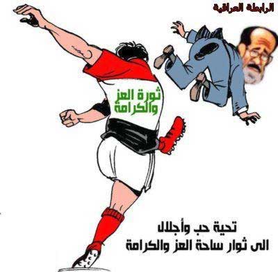 تحذيرًا للمالكي.. مليون عراقي يتظاهرون تحت شعار "لاتخادع"