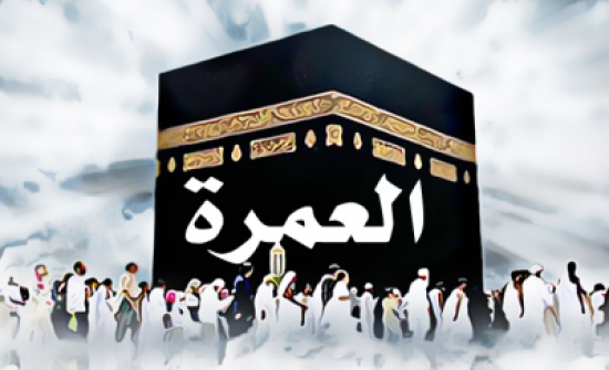 للمرة الثانية .. هروب 22 معتمرا مصريا في معان للمرة الثانية .. هروب 22 معتمرا مصريا في معان