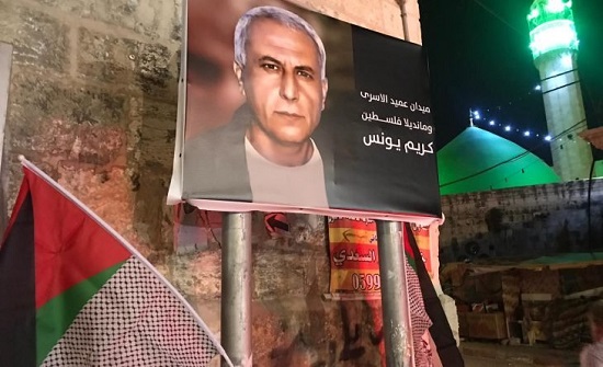 أسير فلسطيني يدخل عامه الـ40 في السجون الإسرائيلية