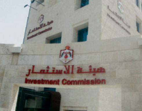 هيئة الاستثمار تبحث التصورات لإنشاء شركة لتنظيم وإدارة المعارض هيئة الاستثمار تبحث التصورات لإنشاء شركة لتنظيم وإدارة المعارض