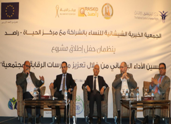 إطلاق التحالف المجتمعي لمراقبة اداء النواب إطلاق التحالف المجتمعي لمراقبة اداء النواب
