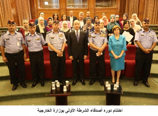 اختتام دوره أصدقاء الشرطة الأولى بوزارة الخارجية اختتام دوره أصدقاء الشرطة الأولى بوزارة الخارجية
