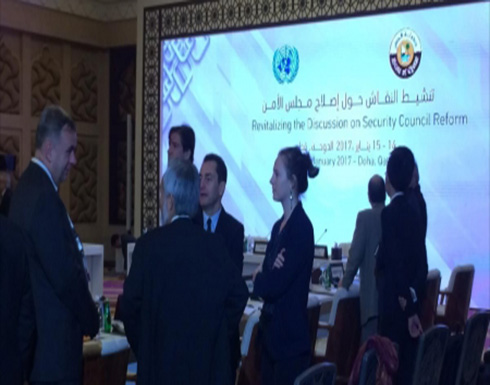 قطر: الأزمة السورية تؤكد الحاجة لإصلاح مجلس الأمن