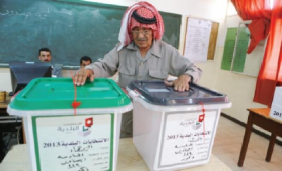 رفض أكثر من 75 طلب ترشح للانتخابات البلدية والمركزية