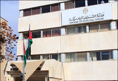 الشؤون البلدية تبحث امكانية دعمها ماليا من منظمات دولية
