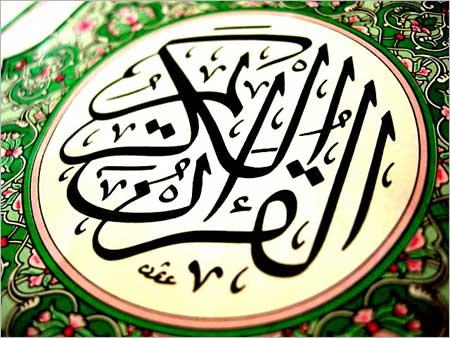 مركز حبراص القرآني يخرج فوجه التاسع مركز حبراص القرآني يخرج فوجه التاسع