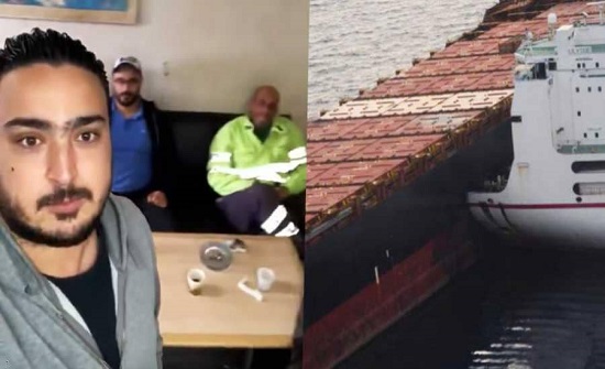 بالفيديو :  أزمة الباخرة التونسية "أوليس" تتفاقم بعد فيديو "الفضيحة"