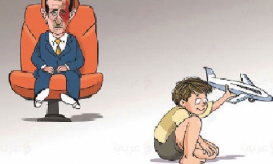 كوميديا سوداء : الطفل عمران يشن غارات على منزل بشار الأسد