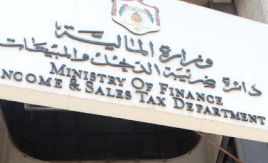 الضريبة تعقد لقاءات لشرح احكام القانون المعدل" للدخل"