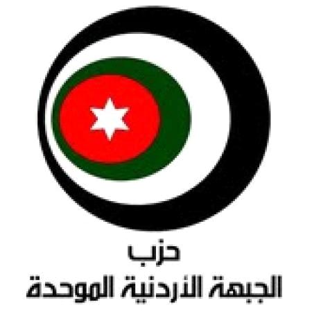 "الجبهة الموحدة" ينتخب مجلس محافظة اربد ومناطقها