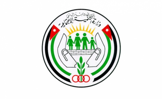 التنمية الاجتماعية : لم نحل اية جمعية بسبب التمويل الاجنبي التنمية الاجتماعية : لم نحل اية جمعية بسبب التمويل الاجنبي