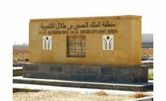"جرينفيلدسيتيز الهولندية" تسعى لتطوير مدينة صغيرة في منطقة الملك الحسين بن طلال التنموية بالمفرق "جرينفيلدسيتيز الهولندية" تسعى لتطوير مدينة صغيرة في منطقة الملك الحسين بن طلال التنموية بالمفرق