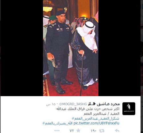 بالفيديو والصور: قصة "عباءة" الملك عبدالله التي أبكت حارسه الشخصي بالفيديو والصور: قصة "عباءة" الملك عبدالله التي أبكت حارسه الشخصي