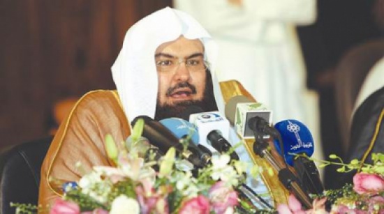 الشيخ السديس للمتربصين بـ"الهيئة": اتقوا الله