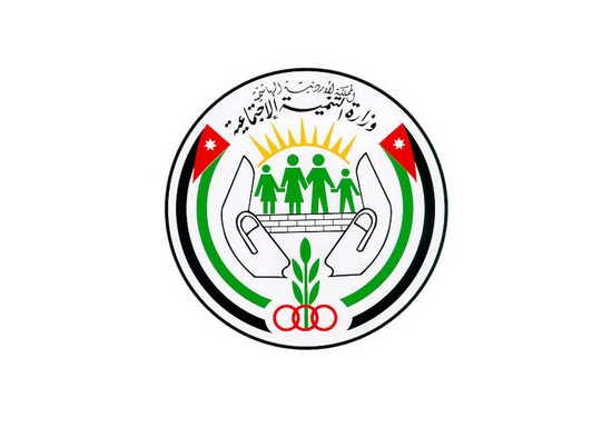 التنمية الاجتماعية تتسلم معايير الاعتماد لخدمات دور الرعاية الايوائية