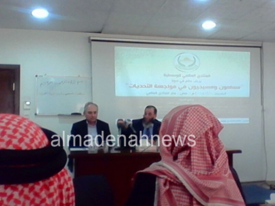 مؤتمر صحفي لـ " العالمي للوسطية " تحت عنوان " مسلمون ومسيحيون في مواجهة التحديات" مؤتمر صحفي لـ " العالمي للوسطية " تحت عنوان " مسلمون ومسيحيون في مواجهة التحديات"