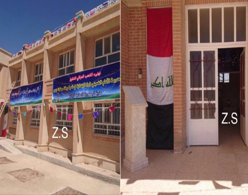 ايران تبني اول مدرسة في الموصل بإسم " الامام الخميني" ايران تبني اول مدرسة في الموصل بإسم " الامام الخميني"