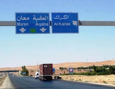ورشة حول قانون اللامركزية في معان ورشة حول قانون اللامركزية في معان