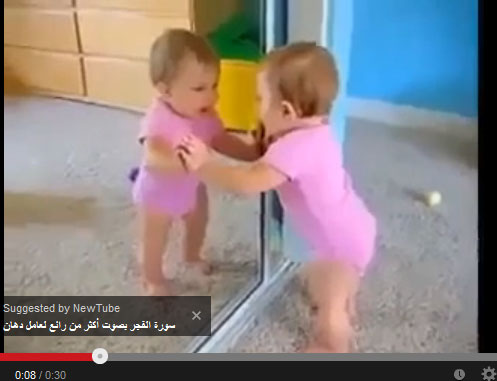 اول مرة يشوف نفسه