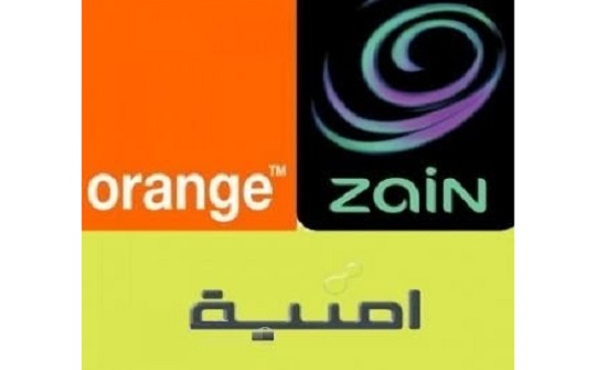 تجارة الأردن تدعو شركات الاتصالات لعدم فصل خطوط الاشتراك مباشرة تجارة الأردن تدعو شركات الاتصالات لعدم فصل خطوط الاشتراك مباشرة