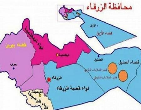 محافظ الزرقاء يلتقي وفدا من الوكالة الاميركية