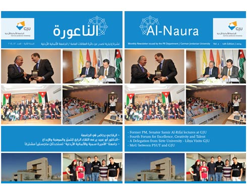 صدور عدد جديد من نشرة الجامعة الألمانية الأردنية صدور عدد جديد من نشرة الجامعة الألمانية الأردنية