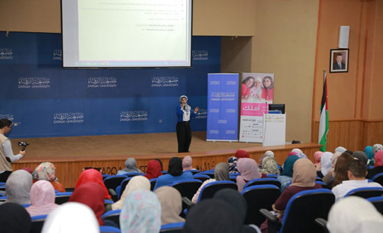 محاضرة حول أهمية الفحص المبكر لسرطان الثدي في جامعة الزرقاء