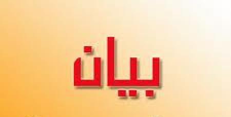 حراك الهاشمية : متسلقون باعوا الشارع لمصالح شخصية واليوم يعودون مرة اخرى ولن نشارك باي اعتصامات