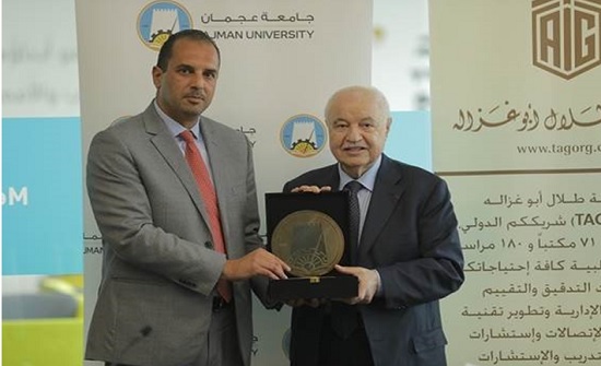 اتفاق تعاون بين "أبوغزاله العالمية" وجامعة عجمان في مجال التعليم والابتكار اتفاق تعاون بين "أبوغزاله العالمية" وجامعة عجمان في مجال التعليم والابتكار