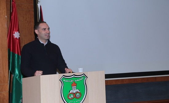 جلسة تعريفية في "الأردنية" عن جامعة "ساوثهامبتون" البريطانية