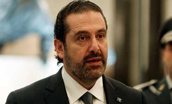 الحريري: لن نقبل بمواقف حزب الله التي تمس أشقائنا العرب الحريري: لن نقبل بمواقف حزب الله التي تمس أشقائنا العرب