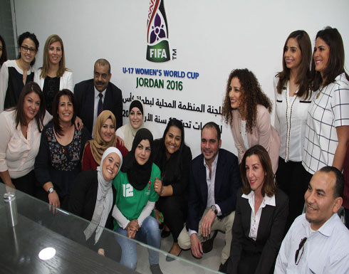 الأمير علي يطمئن على تحضيرات استضافة كأس العالم للسيدات تحت سن 17