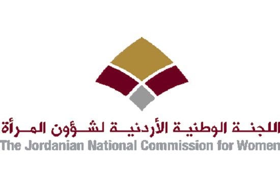 الكرك: اطلاق برنامج تدريب المدربين لتمكين المرأة الكرك: اطلاق برنامج تدريب المدربين لتمكين المرأة
