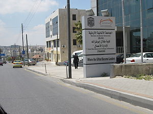 اختتام الدبلوم التدريبي المتخصص بالشحن بكلية طلال أبو غزالة