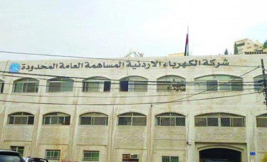 " الكهرباء الاردنية " تسجل 2519 عطلا كهربائيا " الكهرباء الاردنية " تسجل 2519 عطلا كهربائيا