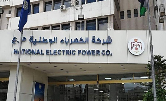 الكهرباء الوطنية: حمل أقصى جديد 3630 ميجاواط