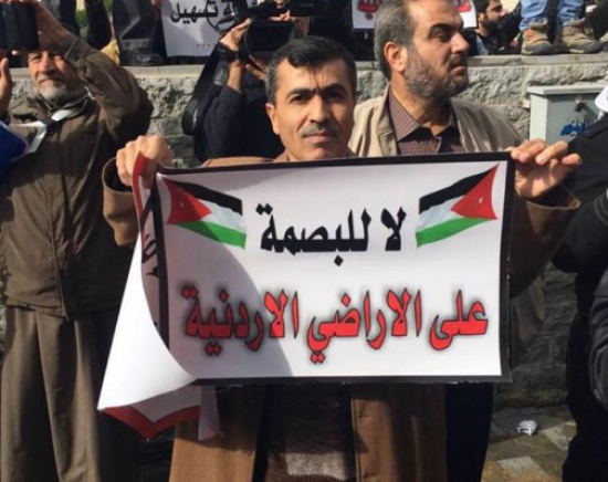 بالصور .. أردنيون ضد " البصمة " بالصور .. أردنيون ضد " البصمة "