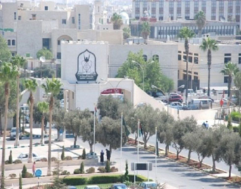 إطلاق مشروع تحسين الخدمات الإلكترونية لذوي الإعاقة في "اليرموك"