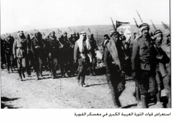الثورة العربية الكبرى: رزنامة حوادث 1918 في الأردن الثورة العربية الكبرى: رزنامة حوادث 1918 في الأردن