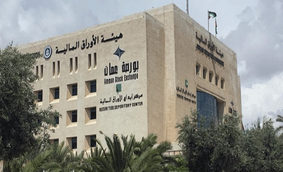 صفقة «الملكية» من خلال مركز إيداع الأوراق المالية قريبا جدا