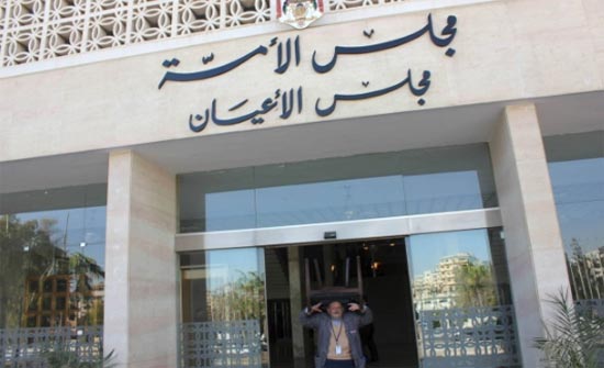 صحة الأعيان" تُوصي بإيجاد استراتيجية وطنية شاملة لمكافحة المخدرات