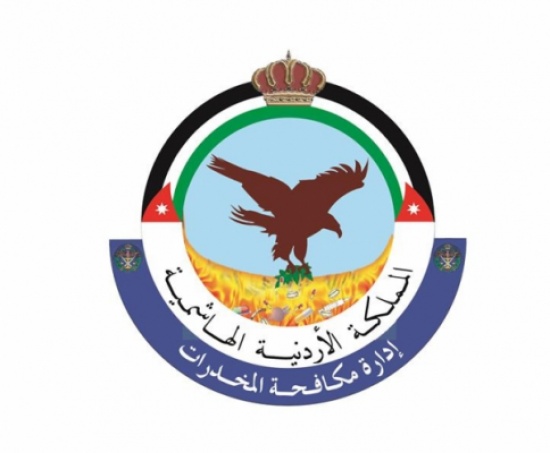 الأمن العام يعقد ورشة عمل حول دور الأسرة في التوعية من آفة المخدرات الأمن العام يعقد ورشة عمل حول دور الأسرة في التوعية من آفة المخدرات