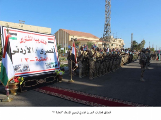 انطلاق فعاليات التمرين الأردني المصري المشترك "العقبة 3" انطلاق فعاليات التمرين الأردني المصري المشترك "العقبة 3"