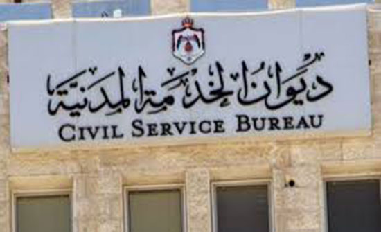 البطاينة : نحن بمرحلة تتسم بالابتعاد عن الواسطة والمحسوبية البطاينة : نحن بمرحلة تتسم بالابتعاد عن الواسطة والمحسوبية