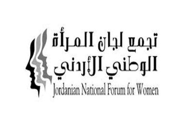 تجمع لجان المرأة الأردنية بإربد ينظم إفطارا رمضانيا لمئة يتيم