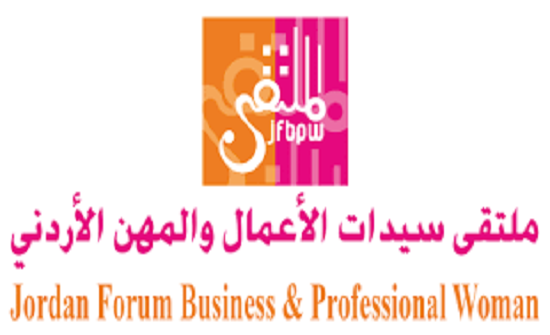 مشاركة اردنية بالمؤتمر 65 للمنظمة العالمية لسيدات الأعمال الرياديات