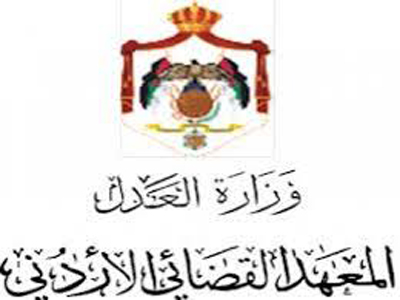 مدير المعهد القضائي يستقبل وفداً تركياً