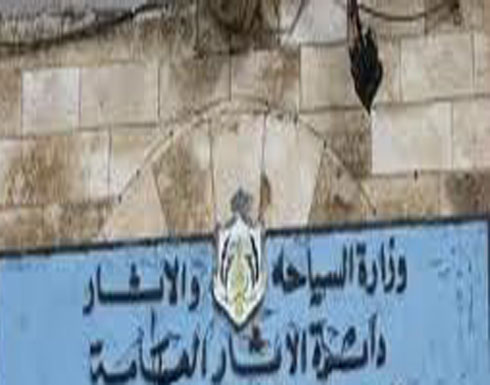 تخريج دورة تدريبية حول نشاطات مشروع "بنو امية "