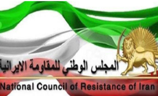 المقاومة الايرانية تدين قتل الفلسطينيين وتطالب مجلس الامن بوقف نزيف الدماء المقاومة الايرانية تدين قتل الفلسطينيين وتطالب مجلس الامن بوقف نزيف الدماء